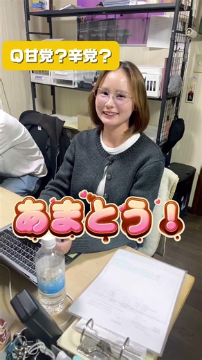 新入社員はいりました🤝✨#wim #内装工事 #原状回復