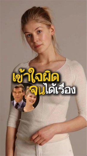 Behind the scenes of a misunderstanding that left a lasting impression on Rosamund Pike | #007 #m...