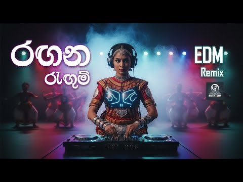 Rangana Regum Dance Remix ( රඟන රැඟුම් ) by EDM Jay | OrgArtist Wasantha Sandanayake