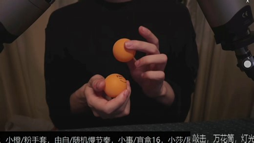 【DDcatASMR】2026.04.05晚直播录屏回放