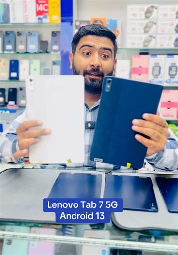 Lenovo Tab 7 5G: Powers with Android 13 and Snapdragon 695