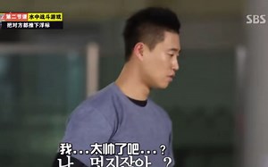 RM偶尔能力者姜Gary狗哥的高能帅气瞬间合集 全程高能又搞笑狗哥耍帅太搞笑了