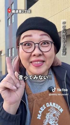 宮崎市の魅力的な賃貸物件情報