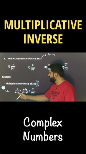 Multiplicative Inverse of Complex Numbers | JEE | Class 11 Maths