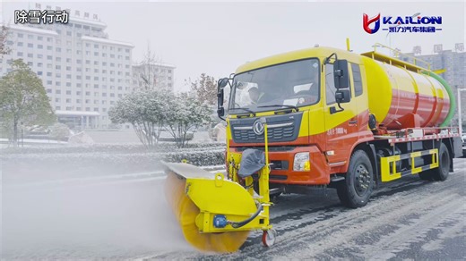 大范围降温开始，多地暴雪已至！❄️凯力风全系除雪车全员就位