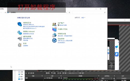 win10打开vmware16虚拟机蓝屏，解决方法！