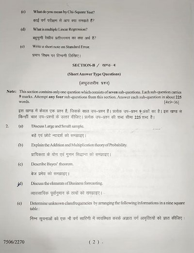 statistics sem 2 question paper | Statistical Analysis paper1st m.com2nd sem. questionpaper2024-2025