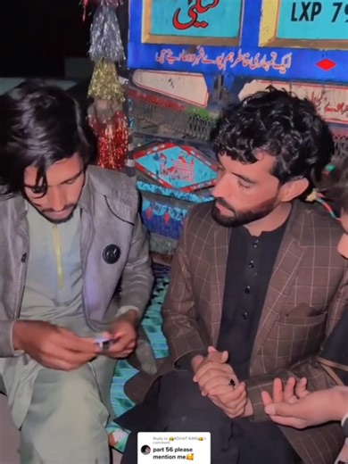 Aik Or Zulam Part 56: Unfreezing My Account