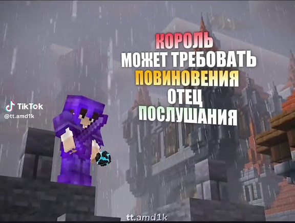 Minecraft Server Balduino IV: Join the NeverTime Anarchy