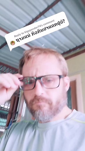 Reply to @bigspender74 ກິນ #ປາແດກ ບໍ? 😊🐟😊🐟😊 #ແມ່ເຖົ້າ #ອາຫານລາວ #ແຊບຫຼາຍ 🇱🇦😊🇺🇸