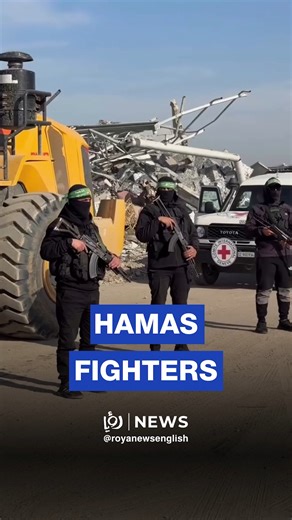🇵🇸 🟢 Hamas’ armed wing, accompanied with the Red Cross crews and heavy machinery, have resumed the search for the body of the last ‘Israeli’ captive in Gaza City’s eastern Zeitoun neighborhood. In the first phase of the Gaza deal, Palestinian groups committed to releasing the remaining 48 living and dead captives held in Gaza. To date, they have released all of the captives except for one body - the body of Police Master Sgt. Ran Gvili. 📹: @mohamed_aljabary on Instagram | Roya News English