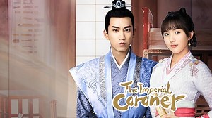 The Imperial Coroner