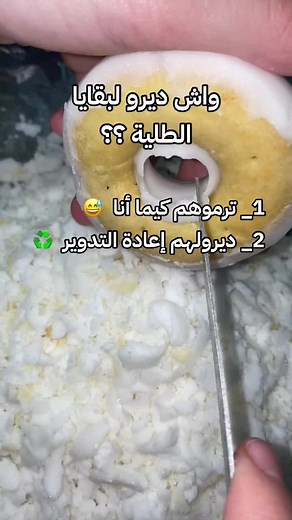 gâteaux Nina sur TikTok