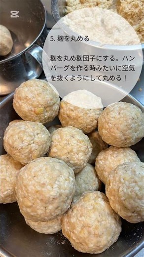 簡単麹味噌づくり #味噌づくり #無添加 #身体と心に良い暮らし