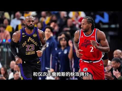 4年2.53亿美元！现在的伦纳德还能否拿到这样的顶薪合同？