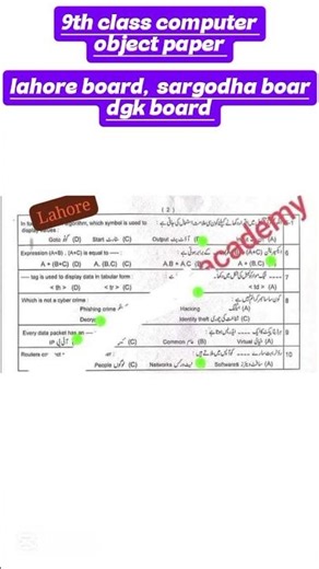 9th class computer group 1 paper 2026 #study #shortvideo #shorts