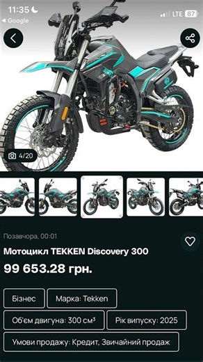 День 14-ий мого шляху до мрії🙌🏻