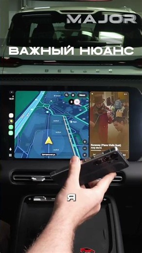 THE MAIN "BUT" OF Android Auto and CarPlay🤯 #automobile #major #majorauto #carhacks
