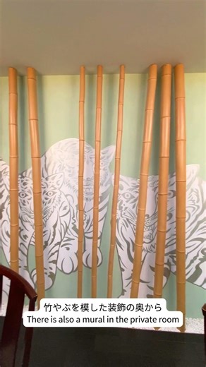 Dine with Art 中国料理「桃李」でKi-Yanのアートとともにお食事を #からすま京都ホテル #karasumakyotohotel #中国料理桃李 #KiYan #木村英輝