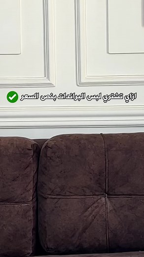 square_stock على TikTok