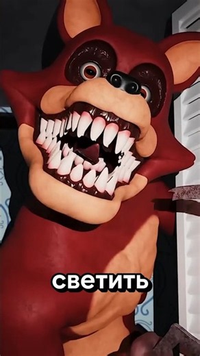HOW TO SURVIVE FNAF 4 💀 #fnaf #fnaf