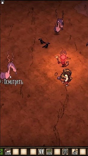 The most RELIABLE AFK farm VOLT-GOATS in Don't Starve Together #dst #dontstarve #dst #guide #shor...