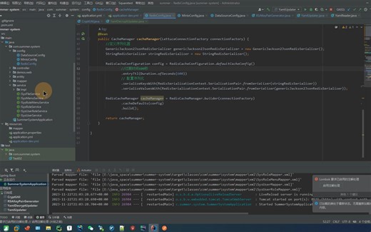 springboot实现minio安全访问