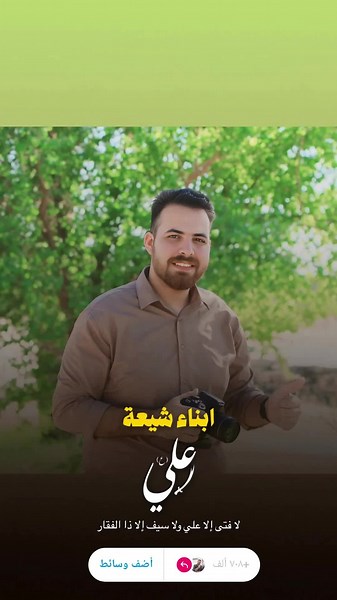 فيديوهات أنشأها سيد حــسن المكصوصي (@hassan_gabaar) باستخدام الصوت الأصلي - MOHAMED_ZUHAIR