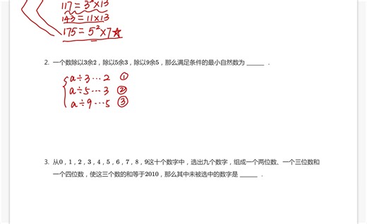 2025年5年级CCSW打卡第3天.讲解视频