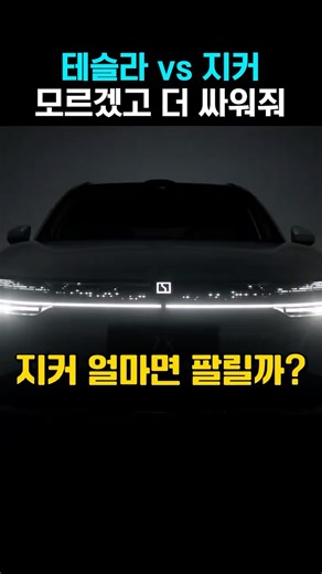 So that we can both lower the price by 10 million won