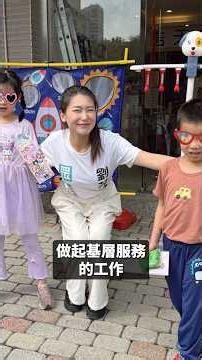 國昌老師認證，幾霸分的咪咪劉芩妤！強力推薦，值得台中市民擁有！