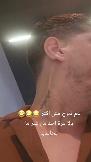 975 reactions · 23 comments | Majed Zuhair on Reels | Facebook