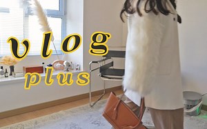 生活好感·冬日里的智能独居生活/a day with me/“vlog plus”生活 /家居智能的小趋势