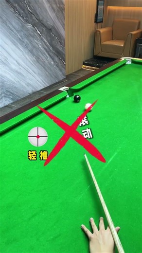 Title: Master the Essential Pocket Angle Shot for Beginners