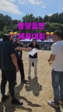 #장민호#풍악을 울려라#트로트#오지마을#7080#귀촌#읍민체육대회#요부골