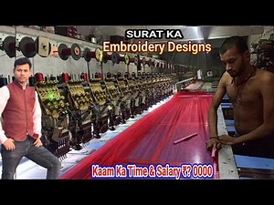 Computer Embroidery Designs || Yemei Embroidery Machine || 12 Head Embroidery Machine Price