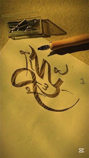Easy Arabic Calligraphy Tutorial: Step-by-Step for Beginners #art #shorts #youtubeshorts #viral #fyp