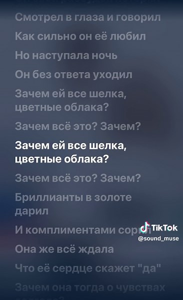 Лучшие песни, которые стоит послушать прямо сейчас