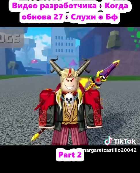 Обновление 27: Слухи о Battlefield