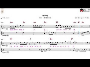 [슬기로운 연주생활] 어부바 - 장윤정(알토 색소폰)