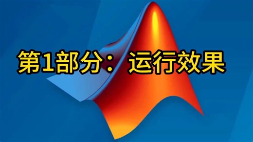 MATLAB运动目标监测系统精准实现对行人车辆及其他动态物体的识别与追踪技术路径从视频序列分解开始经过图像预处理优化随后提取运动目标绘制包围框并实现持续计数核心