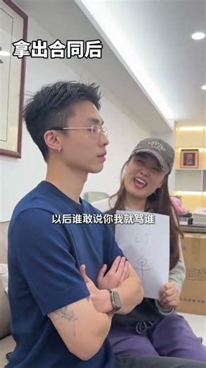 Client-Centric Contracting: Your Success, Not the Paperwork Matters