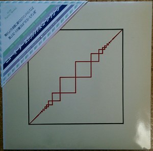 New Order - Everythings Gone Green