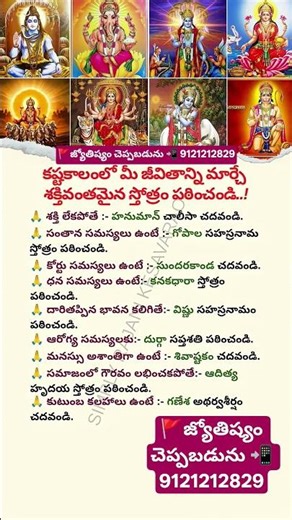 #god #om#namaha #sivaya#tirumala #lakshmi #sarsvathi#tirumalahills#tranding #trending #vairal#vidoes