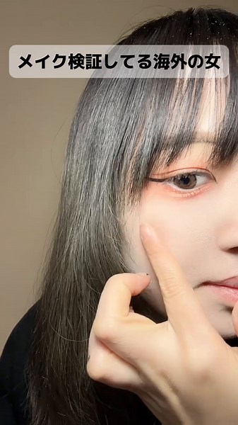 海外女子のメイクあるあるとモノマネ集