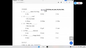 小学英语四年级上册Lesson4练习题