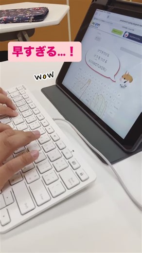 【山梨】プログラミング教育HALLO フォネットスクール甲府校 on Instagram: "タイピングが、早い…！ #タイピング #プログラミング #習い事 #プログラミング教室 #小学生"