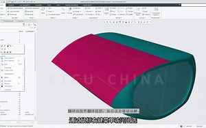 【PTCU Creo使用技巧系列】Creo 8 选定缝和对象的快照预览功能