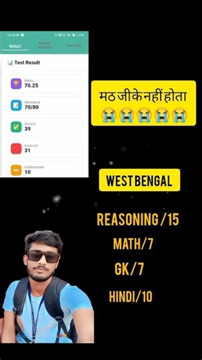 ||Ssc Gd Full Mock Test|| #sscgd #mocktest #shortvairal