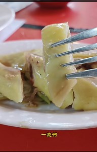 242K views · 3.2K reactions | 食王鸡饭与马来堂叔吃广式白斩鸡沾味淋在文德甲火车头 Dropped pin https://maps.app.goo.gl/tCyejnJcQNNVXdaQA 食王鸡饭的Facebook联络 https://www.facebook.com/%E9%A3%9F%E7%8E%8B%E9%B8%A1%E9%A5%AD%E5%BD%AD%E4%BA%A8%E5%B7%9E%E6%96%87%E5%BE%B7%E7%94%B2-109508304853768/ | 马来堂叔 | Facebook